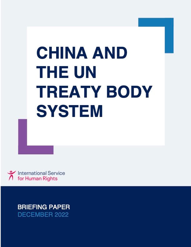 China and the UN Treaty Body System