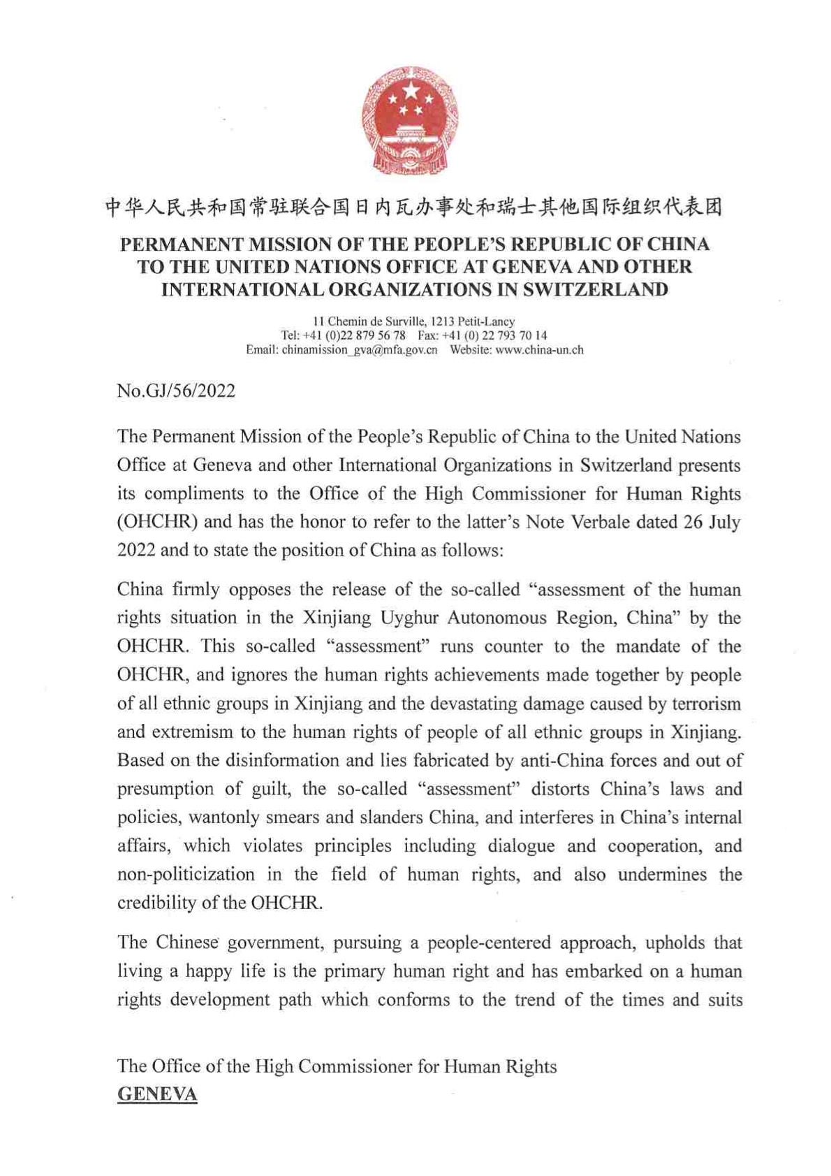 Note verbale on China's position on the "OHCHR Assessment of human rights concerns in the Xinjiang Uyghur Autonomous Region, People’s Republic of China"